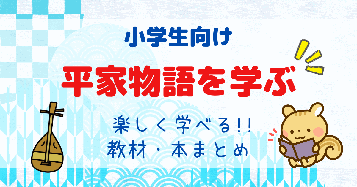 小学生の国語力を上げる方法 徹底反復音読プリントで楽しく音読 ゆるすご学習計画