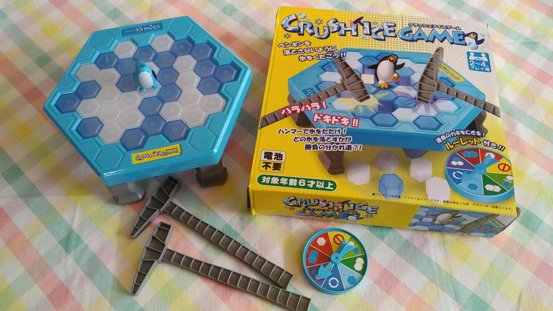 子供だけで遊べるおすすめのボードゲーム、クラッシュアイスゲーム