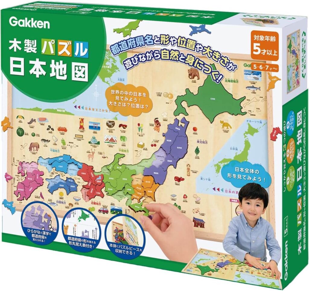  【日本地図パズルのおすすめ】学研の遊びながらよくわかる 木製パズル