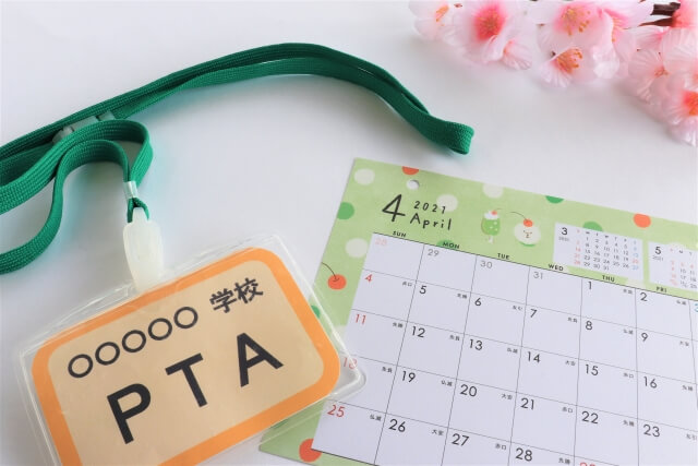 【小学校でぼっちママにならないためには?】 3つの方法を解説!